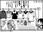  :d ahoge anchor_symbol annotated black_hair blouse blush chin_stroking clothes_hanger comic dated greyscale hair_bobbles hair_ornament kantai_collection laundry laundry_pole long_hair monochrome multiple_girls neck_ribbon open_mouth otoufu ribbon sazanami_(kantai_collection) school_uniform serafuku shirt short_hair sleeveless sleeveless_shirt smile translated twintails ushio_(kantai_collection) 