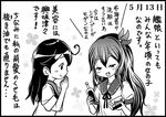  :d ahoge black_hair blush bottle box closed_eyes comic dated greyscale hair_ornament hands_together kantai_collection kisaragi_(kantai_collection) long_hair monochrome multiple_girls neck_ribbon open_mouth otoufu ribbon school_uniform serafuku smile translated ushio_(kantai_collection) very_long_hair 