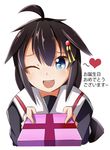  ;d ahoge black_hair blue_eyes box fang gift gift_box giving hair_ornament heart highres incoming_gift kantai_collection looking_at_viewer one_eye_closed open_mouth school_uniform shigure_(kantai_collection) smile solo sylphine translated white_background 