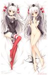  :o amatsukaze_(kantai_collection) bare_legs barefoot bed_sheet black_panties blush bottomless brown_eyes dakemakura-koubou dakimakura dodojune dress flat_chest garter_straps hair_tubes kantai_collection long_hair lying multiple_views navel nipples on_back panties panties_removed pussy red_legwear sailor_dress short_dress silver_hair striped striped_legwear thighhighs torn_clothes torn_dress two_side_up underwear 