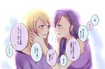  ^_^ artist_name ayase_eli blonde_hair blush braid braiding_hair casual closed_eyes couple green_eyes hairdressing hands happy imminent_kiss kirishima_ria long_hair looking_at_another love_live! love_live!_school_idol_project multiple_girls open_mouth purple_eyes purple_hair romance smile toujou_nozomi translated yuri 