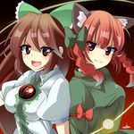  animal_ears bow braid breasts brown_hair cat_ears dress fang green_dress hair_bow highres kaenbyou_rin long_hair looking_at_viewer medium_breasts miton_(turuyasann) multiple_girls open_mouth puffy_short_sleeves puffy_sleeves red_eyes red_hair reiuji_utsuho short_sleeves slit_pupils smile third_eye touhou twin_braids very_long_hair 