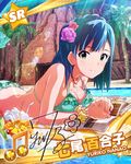  artist_request beamed_eighth_notes blue_hair book card_(medium) character_name character_signature flower hair_flower hair_ornament idolmaster idolmaster_million_live! musical_note nanao_yuriko official_art smile solo yellow_eyes 