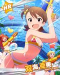  :d artist_request bikini brown_eyes brown_hair character_name fukuda_noriko futami_ami idolmaster idolmaster_(classic) idolmaster_million_live! looking_at_viewer multiple_girls official_art one_side_up oogami_tamaki open_mouth short_hair smile solo_focus swimsuit v-shaped_eyebrows water_gun 