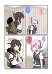  2girls ahoge black_hair black_ribbon braid closed_eyes comic gloves grey_skirt grey_vest hair_ornament hair_ribbon hasegawa_keita highres isonami_(kantai_collection) kantai_collection looking_to_the_side machinery mast multiple_girls neck_ribbon own_hands_together pleated_skirt ponytail purple_hair red_neckwear red_ribbon ribbon school_uniform serafuku shiranui_(kantai_collection) single_braid skirt smokestack spoken_ellipsis to_be_continued translated vest white_gloves 