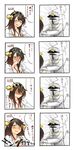  1girl :d absurdres admiral_(kantai_collection) black_hair blush comic crying crying_with_eyes_open detached_sleeves embarrassed gameplay_mechanics hair_ornament hairband hairclip haruna_(kantai_collection) heart highres kantai_collection long_hair nontraditional_miko open_mouth parted_lips shaded_face smile sweat tears translated tsukui_kachou 
