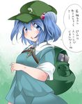  :o blue_eyes blue_hair blush book bug_bite commentary_request hair_bobbles hair_ornament hammer_(sunset_beach) hat kawashiro_nitori key looking_at_viewer short_hair solo touhou translation_request two_side_up 