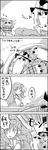  4koma bucket carrying cirno comic commentary detached_sleeves empty_eyes frog_hair_ornament greyscale hair_bobbles hair_ornament hat highres ice ice_wings in_bucket in_container kirisame_marisa kisume kochiya_sanae long_hair lying monochrome open_mouth shaded_face short_hair shoujo_kitou-chuu simple_background smile snake_hair_ornament sweat tani_takeshi touhou translated twintails two-tone_background wet white_background wings witch_hat yukkuri_shiteitte_ne 