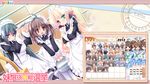  blush calendar imouto_senbatsu☆sousenkyo kamitsurugi_ouka maid tachibana_hiiragi tachibana_matsuri tachibana_yotsuha 