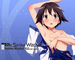  breasts miyafuji_yoshika seifuku strike_witches swimsuit 