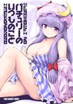  arm_support blush breasts cleavage cover cover_page crescent hat highres large_breasts long_hair looking_at_viewer magic_circle marugoshi_(54burger) patchouli_knowledge plump purple_eyes purple_hair revision sitting solo touhou 