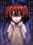  akuma_no_riddle evil_smile hashiri_nio ichinose_haru red_eyes red_hair school_uniform short_hair smile solo spoilers sweater_vest translation_request twintails wanao 
