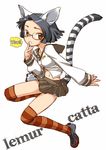  animal_ears bad_id bad_pixiv_id black_hair brown_eyes glasses lemur_ears lemur_tail midriff miniskirt nakamura_tetsuya original personification rimless_eyewear school_uniform serafuku shoes short_hair skirt sneakers striped striped_legwear tail thighhighs 