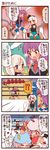  4girls 4koma animal_ears arm_warmers bat_wings boots bow bowtie bunny_ears comic cross-laced_footwear dei_shirou fang grimace highres konpaku_youmu konpaku_youmu_(ghost) lace-up_boots multiple_girls necktie portable_barricade reisen_udongein_inaba remilia_scarlet saigyouji_yuyuko shaded_face touhou translated trembling wings wrestling_outfit wrestling_ring 