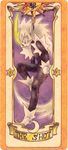  card_captor_sakura clow_card shot shot_(clow_card) 