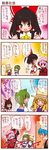  5girls bangs comic dei_shirou hakurei_reimu highres kappa_worker_(tag_dream) kochiya_sanae moriya_suwako multiple_girls remilia_scarlet touhou translated 