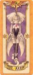  arrow arrow_(clow_card) bow card_captor_sakura clow_card 