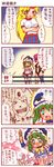  +_+ /\/\/\ 4girls 4koma ashuraman blue_eyes comic dei_shirou green_hair highres horn hoshiguma_yuugi kinnikuman multiple_girls onozuka_komachi rod_of_remorse shiki_eiki touhou translated 