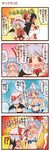  3girls 4koma adapted_costume assisted_exposure bat_wings bow check_translation comic dei_shirou detached_sleeves hair_bow hakurei_reimu hat highres mob_cap multiple_girls remilia_scarlet saigyouji_yuyuko touhou translated translation_request wings 