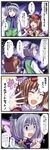  4koma animal_ears blue_eyes brown_hair cat_ears chen comic earrings hairband happy hat highres jewelry kishimasa konpaku_youmu multiple_girls nail_art nail_polish pink_nails short_hair silver_hair sparkle touhou translated 