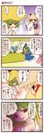  4koma blonde_hair blue_hair closed_eyes comic dei_shirou double_bun frog frozen green_hair hat highres kappa_worker_(tag_dream) kazami_yuuka mima moriya_suwako multiple_girls one-piece_swimsuit red_eyes school_swimsuit shaded_face swimsuit touhou translated umbrella white_school_swimsuit white_swimsuit wizard_hat wrestling_outfit 