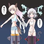  animal_ears antennae bad_id bad_pixiv_id banned_artist blonde_hair blush cat_ears eila_ilmatar_juutilainen green_eyes hirschgeweih_antennas long_hair multiple_girls panties pantyhose sanya_v_litvyak short_hair silver_hair strike_witches striker_unit sw2 tail underwear white_legwear world_witches_series 