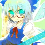  adjusting_eyewear aqua_eyes bad_id bad_pixiv_id bespectacled blue_hair cirno glasses no_pupils semi-rimless_eyewear short_hair smile solo touhou under-rim_eyewear uru_uzuki wings 