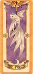  card_captor_sakura clow_card fish freeze freeze_(clow_card) 