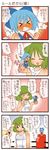  &gt;_&lt; 3girls 4koma angry blush boots cirno clenched_teeth closed_eyes comic cross-laced_footwear dei_shirou fume highres indian_style kazami_yuuka lace-up_boots minigirl moriya_suwako multiple_girls o_o one-piece_swimsuit school_swimsuit sitting steam swimsuit teeth touhou translated white_school_swimsuit white_swimsuit wrestling_outfit wrestling_ring 