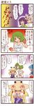  5girls blood breasts bruise cirno cleavage clenched_teeth closed_eyes comic dei_shirou hieda_no_akyuu highres injury inubashiri_momiji kazami_yuuka medium_breasts moriya_suwako multiple_girls one-piece_swimsuit punching school_swimsuit sidelocks smile swimsuit teeth touhou translated white_school_swimsuit white_swimsuit wrestling_outfit 