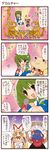  4koma beamed_eighth_notes comic dei_shirou eighth_note highres kochiya_sanae moriya_suwako multiple_girls music musical_note singing touhou translated yakumo_yukari yasaka_kanako 