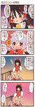  2girls 4koma :&lt; angry blush boots bow comic cross-laced_footwear cuffs dei_shirou detached_sleeves fang hair_bow hair_tubes hakurei_reimu handcuffs highres lace-up_boots multiple_girls portable_barricade remilia_scarlet stomach_stomp sweat tears thighhighs touhou translated wrestling_outfit 