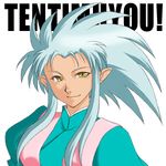  blue_hair copyright_name k-ma lowres pointy_ears ryouko_(tenchi_muyou!) solo spiked_hair tenchi_muyou! white_background yellow_eyes 