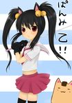  :3 animal_ears bad_id bad_pixiv_id black_hair black_legwear cat_ears child gloves golf_club kooh long_hair pangya papel pleated_skirt school_uniform serafuku skirt solo thighhighs twintails 