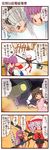  4koma animal_ears bat_wings bunny_ears bunny_tail comic dei_shirou fighting fourth_wall highres inaba_tewi konpaku_youmu looking_at_viewer multiple_girls purple_hair reisen_udongein_inaba remilia_scarlet short_hair silver_hair speech_bubble speed_lines spotlight tail talking touhou translated upper_body wings wrestling_ring 