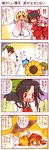  4koma 6+girls ? @_@ aki_minoriko aki_shizuha chen cirno comic dei_shirou flandre_scarlet flower hakurei_reimu highres kazami_yuuka multiple_girls reiuji_utsuho remilia_scarlet sunflower touhou translated umbrella wrestling_outfit yakumo_ran 