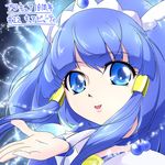  aoki_reika blue blue_eyes blue_hair character_name choker cure_beauty face hair_tubes head_wings long_hair magical_girl precure sidelocks smile_precure! solo tiara yoshimune 