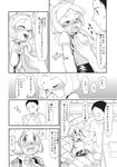  anthro blush breast_grab breasts canine clothing comic dog duo female human isabelle_(animal_crossing) japanese_text male mammal manga nintendo nipples shiba_inu straight text translated video_games 