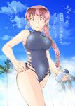  braid casual_one-piece_swimsuit eyewear_on_head hand_on_hip long_hair minato_(leap-up) one-piece_swimsuit original pink_hair red_eyes sunglasses swimsuit translation_request turtleneck 