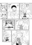  anthro blush canine clothing comic dog duo female human isabelle_(animal_crossing) japanese_text male mammal manga nintendo shiba_inu text translated video_games 