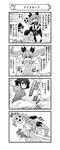  2014_fifa_world_cup 3girls 4koma absurdres anchovy anzio_school_uniform ball beret braid cape carpaccio closed_eyes comic dress_shirt drill_hair girls_und_panzer gloves greyscale hair_ribbon hand_on_hip hat highres holding kicking long_hair long_sleeves looking_at_viewer miniskirt monochrome multiple_girls nanashiro_gorou necktie o_o official_art open_mouth pdf_available pepperoni_(girls_und_panzer) ribbon school_uniform shirt short_hair shorts skirt smile soccer_ball soccer_uniform socks sportswear standing tears telstar translated twin_drills twintails world_cup 