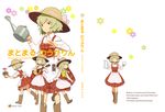  alternate_costume carrying clone comic cover cover_page cup doujin_cover green_hair hasegawa_keita hat hoe holding instrument kazami_yuuka mandolin multiple_girls music plant playing_instrument potted_plant short_hair simple_background smile straw_hat teacup teapot touhou towel towel_around_neck translation_request white_background |_| 