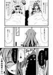 3girls =_= ^_^ ahoge anger_vein aura bare_shoulders bed bismarck_(kantai_collection) blanket blush closed_eyes comic greyscale hangover hat hat_removed headwear_removed ichimi kantai_collection kongou_(kantai_collection) monochrome multiple_girls nagatsuki_(kantai_collection) no_headwear nontraditional_miko open_mouth pillow shaded_face smile translated 