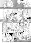  anthro blush breasts canine clothing comic dog duo female human isabelle_(animal_crossing) japanese_text male mammal manga nintendo penis pussy shiba_inu straight text translated video_games 