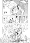  anthro blush breasts canine clothing comic dog duo female human isabelle_(animal_crossing) japanese_text male mammal manga nintendo penetration shiba_inu straight text translated vaginal video_games 