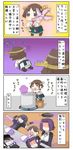  4koma :d =_= battleship_hime black_gloves black_hair box breasts brown_eyes brown_hair chibi closed_eyes comic commentary cooking curry curry_rice detached_sleeves eyepatch foaming_at_the_mouth fog food gloves gradient gradient_background hair_ornament hands_up hat headband headgear headwear_removed hiei_(kantai_collection) highres kantai_collection lying mechanical_halo medium_breasts multiple_girls nontraditional_miko o_o open_mouth panties parted_lips plate puchimasu! purple_hair rice scared school_uniform shaded_face shinkaisei-kan short_hair simple_background smile spoon stove tatsuta_(kantai_collection) tenryuu_(kantai_collection) translated trembling two-tone_background unconscious underwear white_skin x_x yuureidoushi_(yuurei6214) 