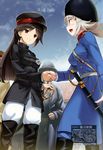  anatoly_mikhaylovich_stessel black_footwear black_hair blue_sky blush boots breasts buttons cloud coat epaulettes from_side genderswap genderswap_(mtf) green_eyes handshake hat highres holding holding_hands iinuma_toshinori japan long_hair long_sleeves mc_axis medium_breasts military military_hat military_uniform multiple_girls nogi_maresuke non-web_source open_mouth original outdoors over-kneehighs pants ponytail real_life red_eyes russia russo-japanese_war saber_(weapon) sheath short_hair silver_hair sky small_breasts smile star strap sword text_focus thighhighs translation_request uniform war weapon white_pants 