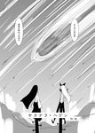  bow check_translation comic doujinshi fujiwara_no_mokou greyscale hair_bow houraisan_kaguya ichi_(ichikai) meteor_shower monochrome multiple_girls touhou translation_request 