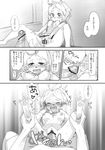  anthro blush breasts canine claws clothing comic dog duo female hindpaw human isabelle_(animal_crossing) japanese_text male mammal manga nintendo paws penetration penis pussy shiba_inu straight text translated vaginal video_games 