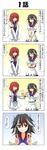  4koma black_hair closed_eyes comic crossed_arms grin highres horikawa_raiko horns jacket kijin_seija manzai multicolored_hair multiple_girls open_mouth rappa_(rappaya) red_eyes red_hair shirt silver_hair skirt skirt_set smile streaked_hair touhou translated 